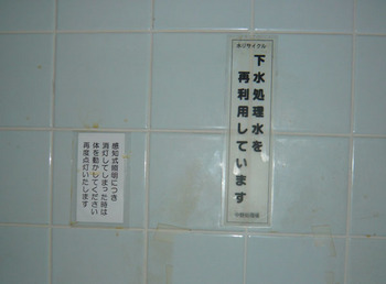 中野トイレ.jpg